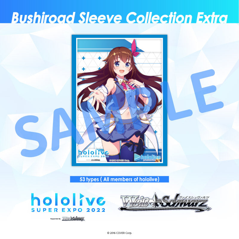 Bushiroad Sleeve Collection HG Vol. 456 - Sword Art Online [Silica