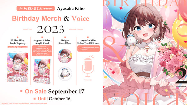 [20230917 - 20231016] "Ayasaka Kiho Birthday Celebration 2023" Merch & Voice Complete Set
