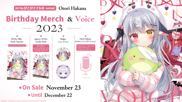[20231123 - 20231222] "Otori Hakana Birthday Celebration 2023" Merch & Voice Complete Set
