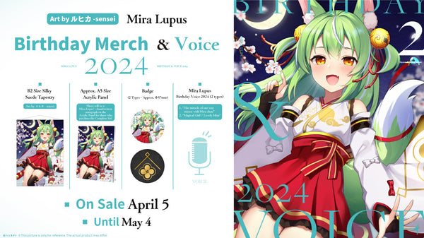[20240405 - 20240504] "Mira Lupus Birthday Celebration 2024" Merch & Voice Complete Set