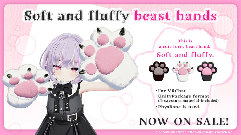 [20231204 - ] "t-shop" Soft and fluffy beast hands (for VRChat)
