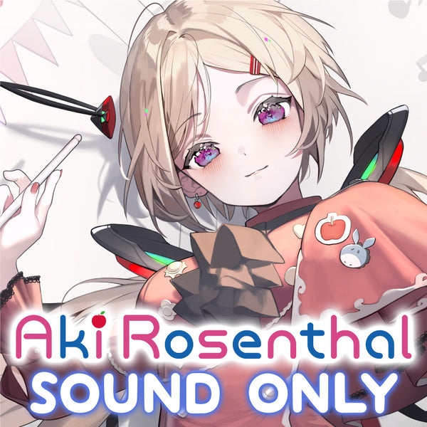 [20240217 - ] "Aki Rosenthal Birthday Celebration 2024" ASMR Voice Pack "Soft Ear Biting After the Birthday Party"
