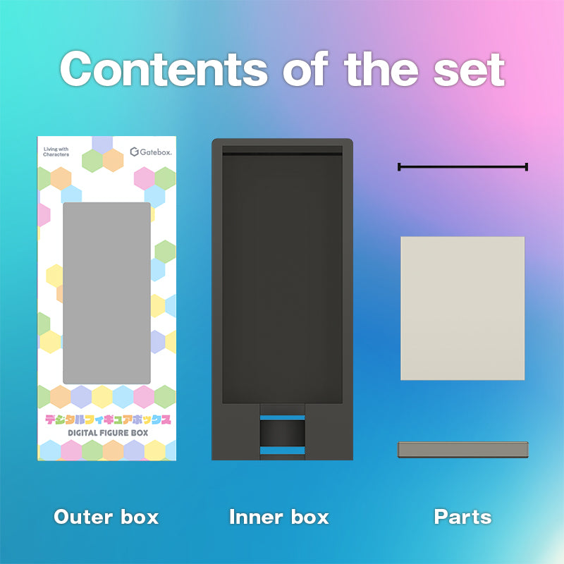 [20240207 - ] "Gatebox" Digital Figure Box