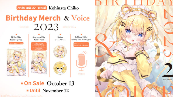 [20231013 - 20231112] "Kohinata Chiko Birthday Celebration 2023" Merch & Voice Complete Set