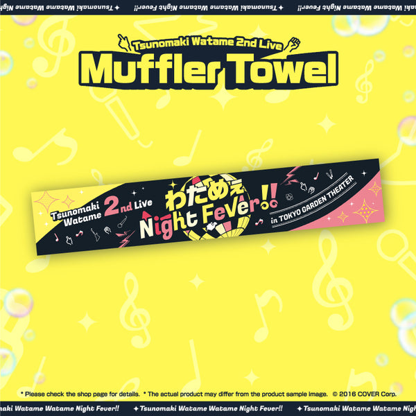 [Tsunomaki Watame 2nd Live "Watame Night Fever!! in TOKYO GARDEN THEATER" (2nd)] Muffler Towel