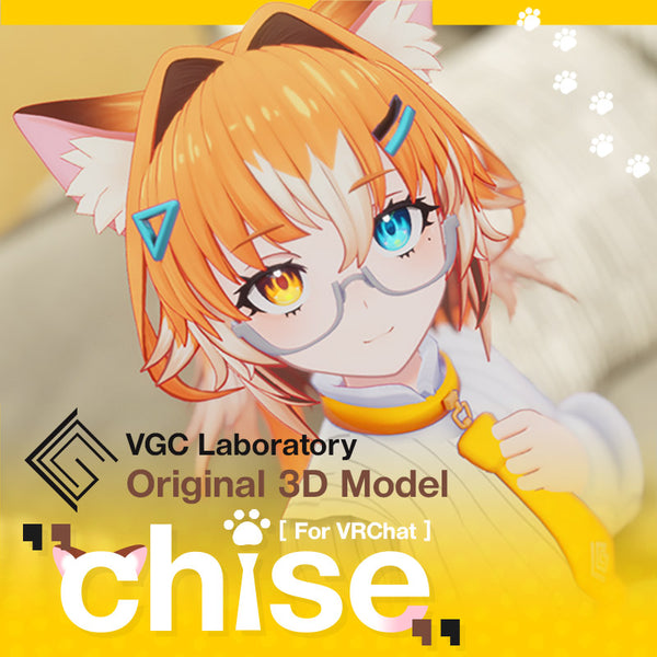 [20231219 - ] "VGC Laboratory" Original 3D Model "- chise -" [For VRChat]