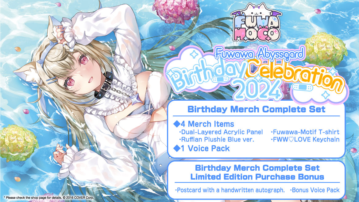 【匿名配送】Birthdayグッズ2024 ハナマル 思い出付きお祝いフルセット 花畑チャイカ誕生日グッズ＆ボイス2024｜にじさんじオフィシャル