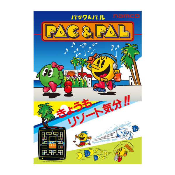 [20240202 - 20240229] "Reprinted Namco Legendary Poster Series" Pac & Pal 01