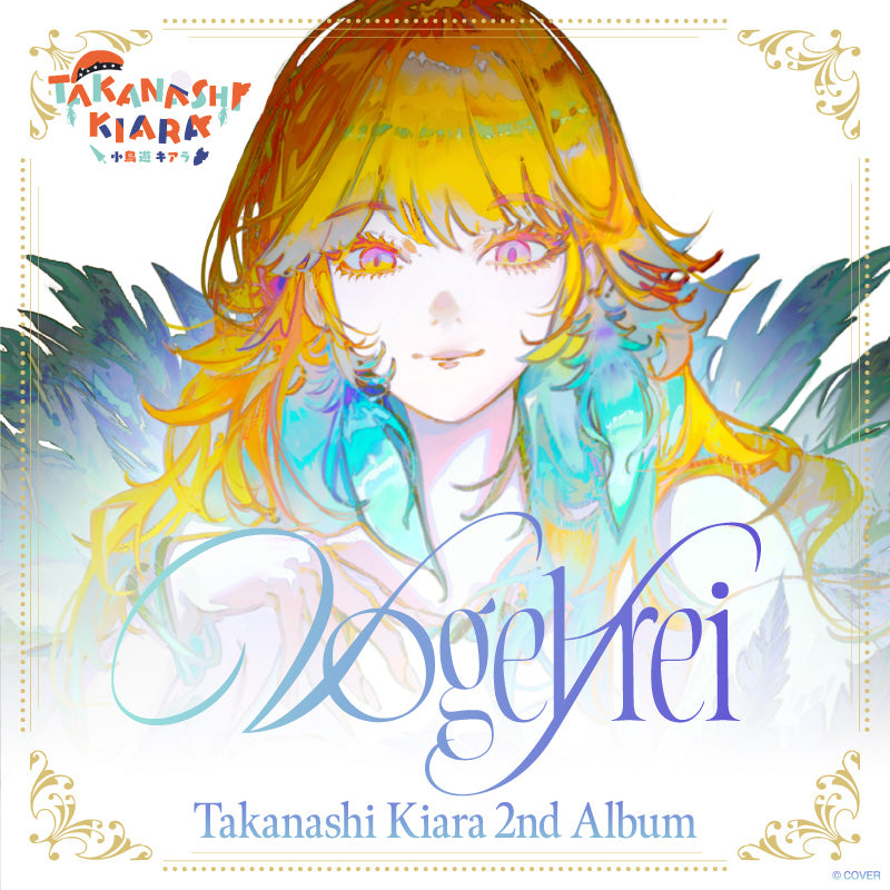 【シュリンク未開封】小鳥遊キアラ 2nd Album Vogelfrei CD 20251124 - 20251222] 