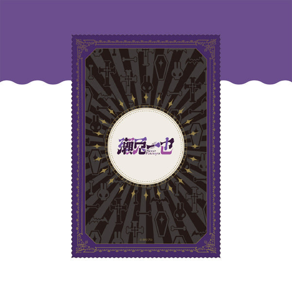 [20240330 - 20240430] "Seto Kazuya 6th Anniversary Celebration Merch" Microfiber Lens Wipe