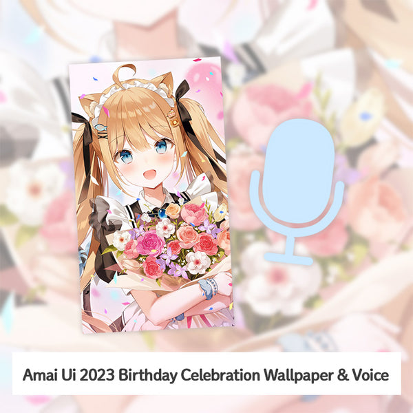 [20231023 - ] "Amai Ui Birthday Celebration 2023" Birthday Wallpaper & Voice