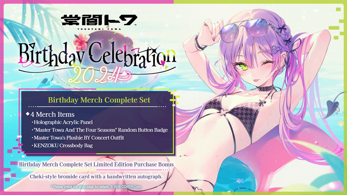 2024 SPカード Summer Festival Party Towa 2024 SPカード Summer Festival Party Towa Auction Prices