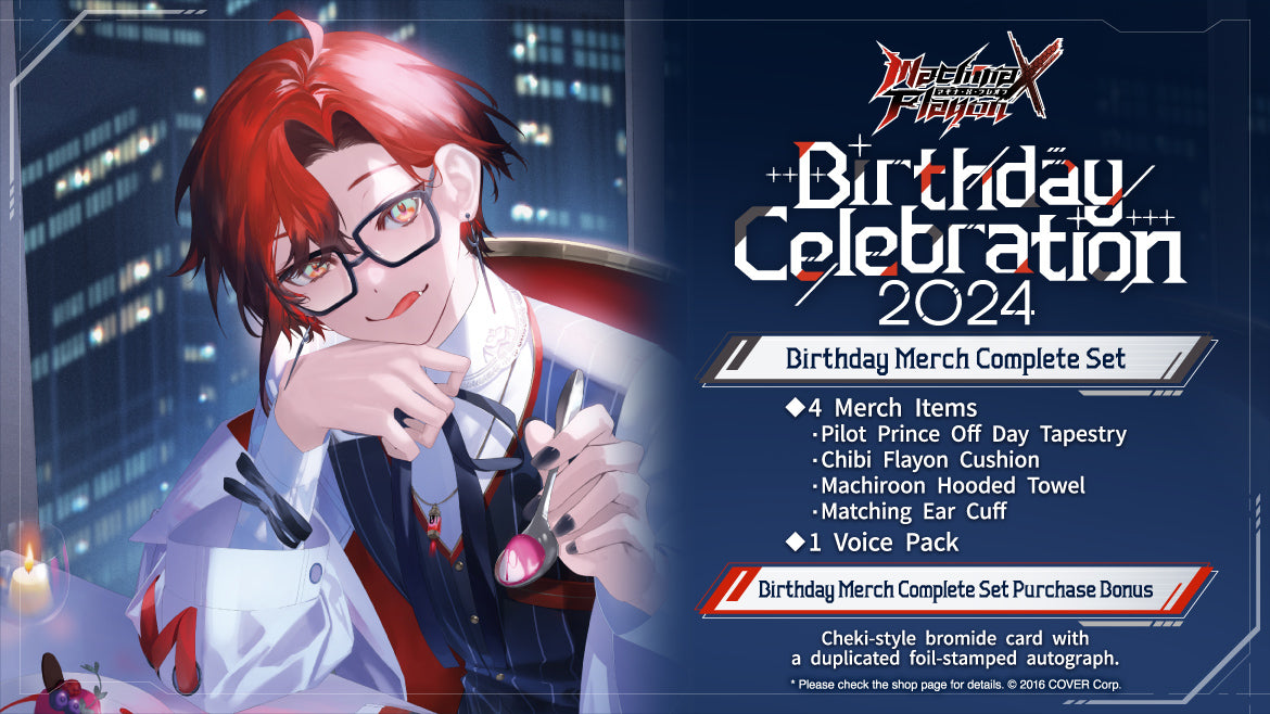 20240606 - 20240708] 