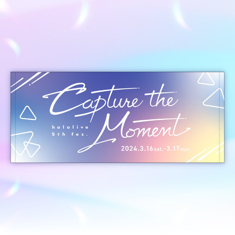 hololive 5th fes. Capture the Moment 演唱会周边