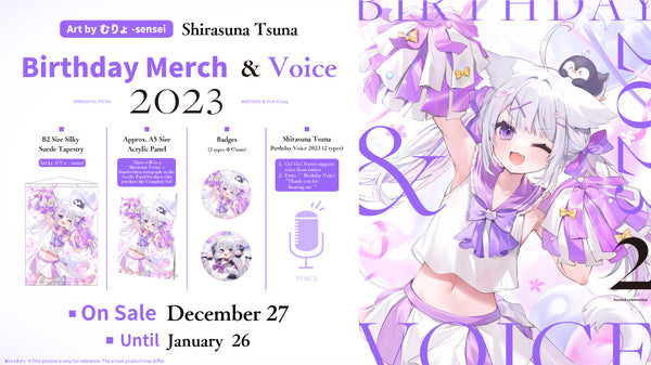 [20231227 - 20240126] "Shirasuna Tsuna Birthday Celebration 2023" Merch & Voice Complete Set