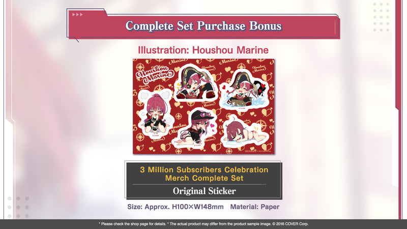 [20240503 - 20240603] "Houshou Marine 3 Million Subscribers Celebration" Merch Complete Set