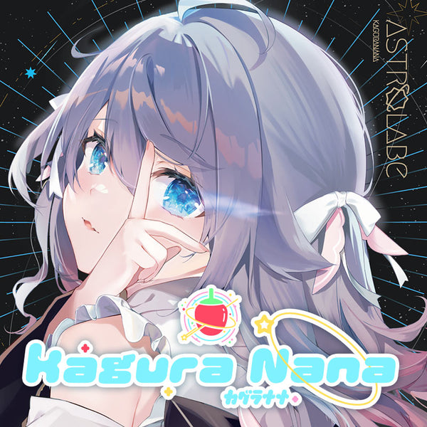 [20230607 - ] "Kagura Nana 1st Alum" [Astrolabe] Normal Edition