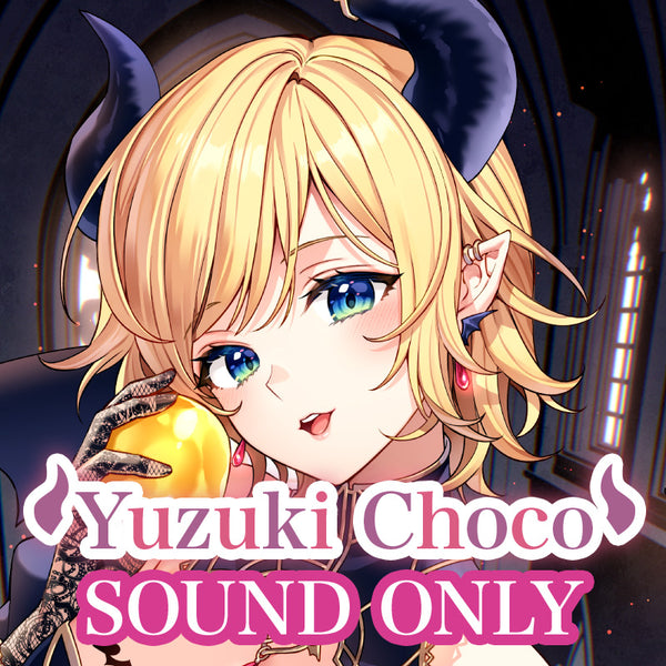 [20240214 - ] "Yuzuki Choco Birthday Celebration 2024" ASMR Voice Pack "The Forbidden Choco Voice Pack"