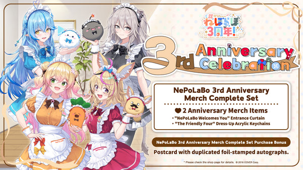 [20240105 - 20240205] "NePoLaBo 3rd Anniversary Celebration" Merch Complete Set