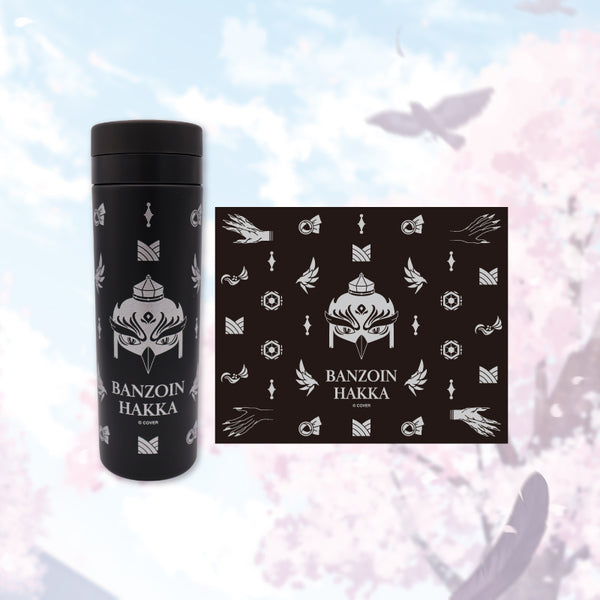 [20230422 - 20230522] "Banzoin Hakka Birthday Celebration 2023" Hakka's Coolest and Cutest Bottle