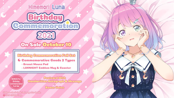 [20211010 - 20211115] "Himemori Luna Birthday 2021" Full Set