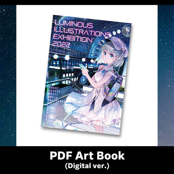 [20221210 - 20230116] PDF Art Book (Digital ver.)