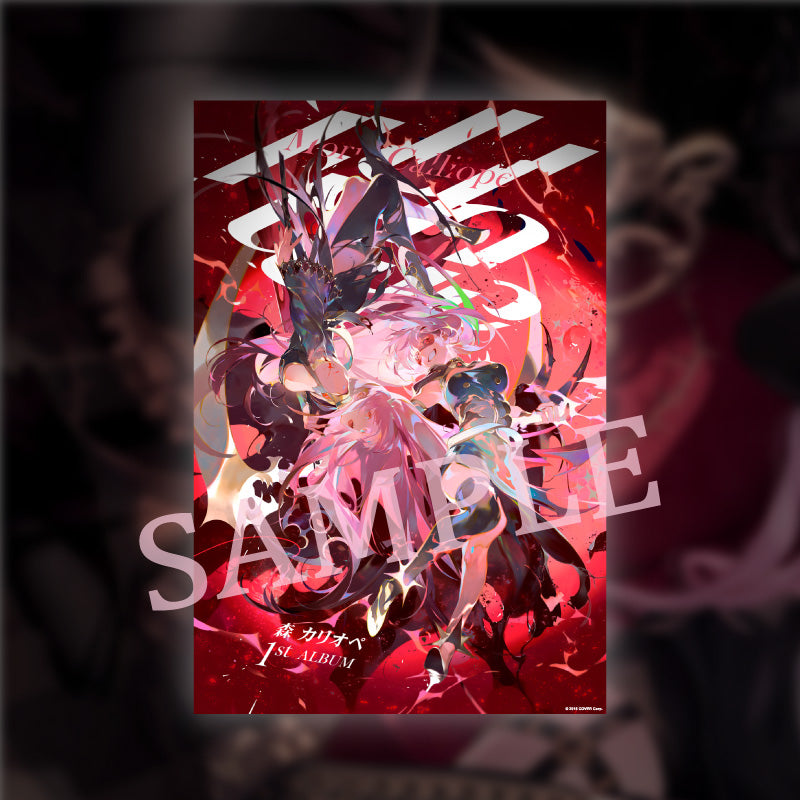 hololive 森カリオペ　UnAlive レコード　ポスター 20220404 - 20220509] 