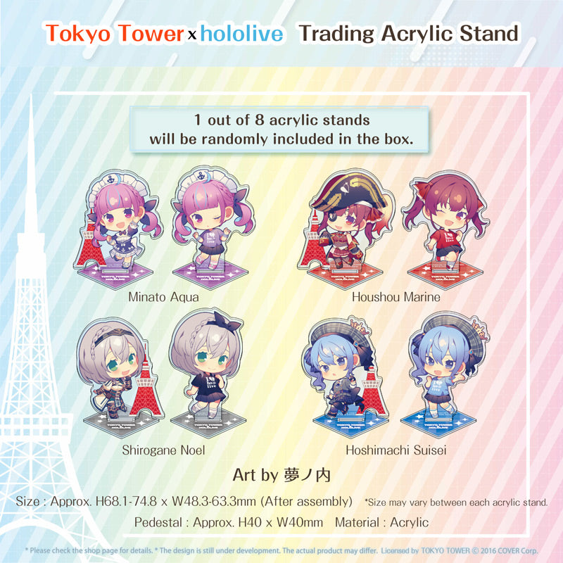 Tokyo Tower x hololive