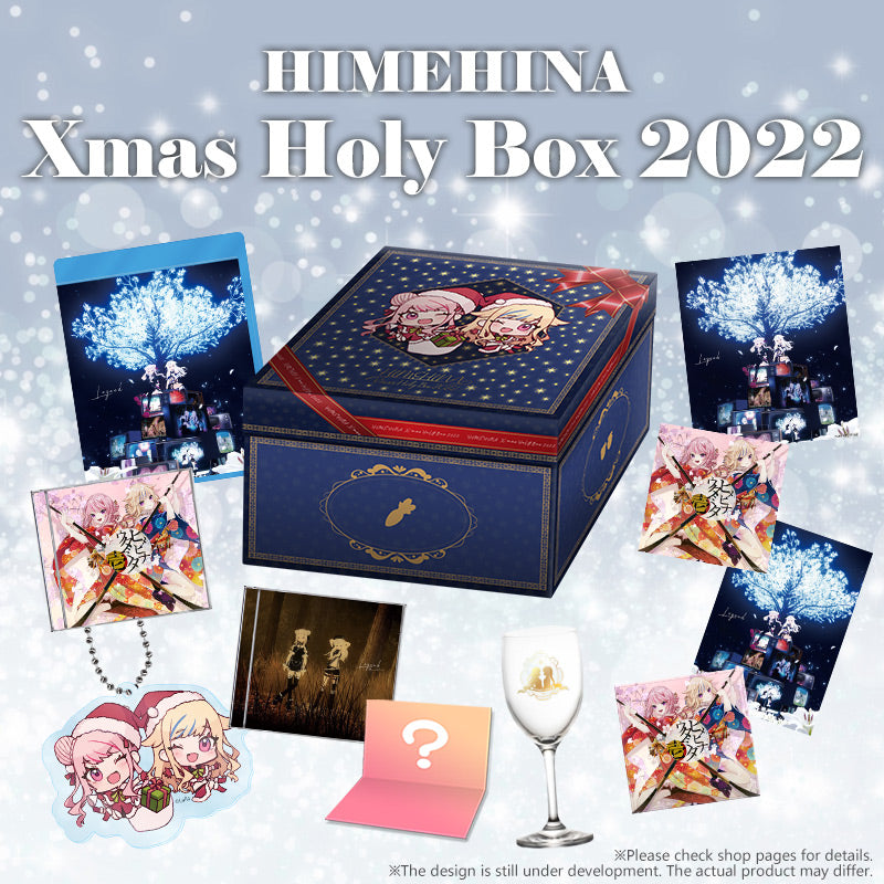 【10/15まで8990円】 Xmas Holy Box 2022