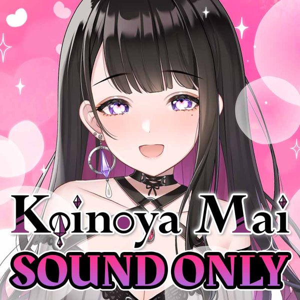 [20220322 - ] "Koinoya Mai 1st Anniversary Celebration Voice" 15 minutes ear love bite special 2