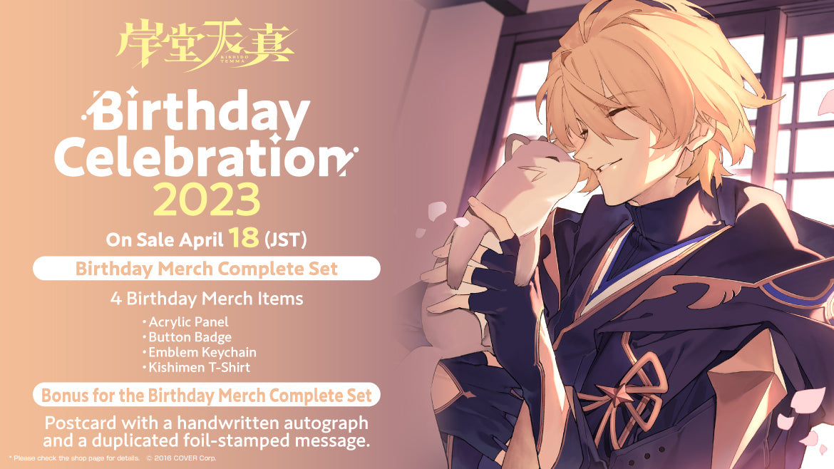 【即購入⭕️】岸堂天真 誕生日記念グッズ 2023 20230418 - 20230522] 