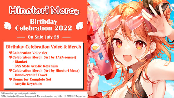 [20220729 - 20220828] "Hinotori Mera Birthday Celebration 2022" Voice & Merch Complete Set