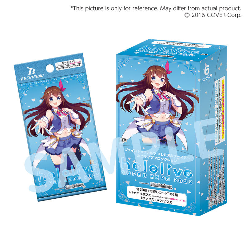 Wei Schwarz Premium Booster Box: hololive production Wei Schwarz Premium Booster Box: hololive production
