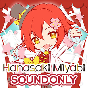 [20210303 - ] "Hanasaki Miyabi Birthday 2021" Alarm clock voice set (5 types)