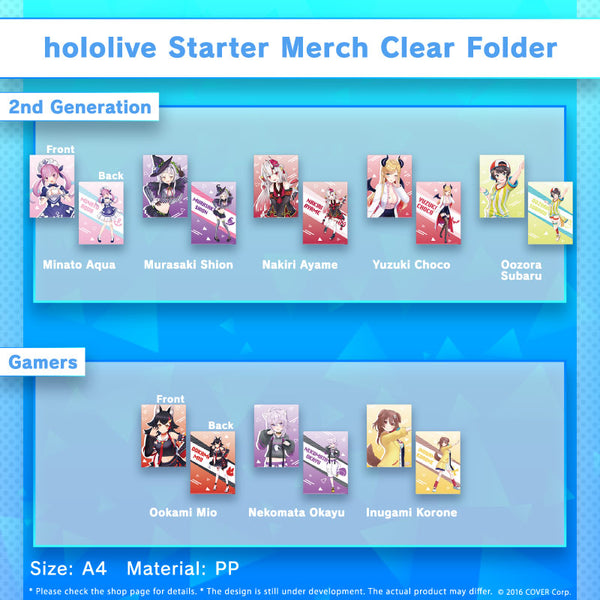[20221214 - ] "hololive Starter Merch" Clear Folder - Gen 2 & Gen Gamers