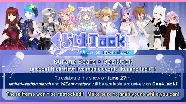 Feel the Bounce, Catch the Vibe — Geek Jack’s First-Ever Concert, “Kurage Jack”!