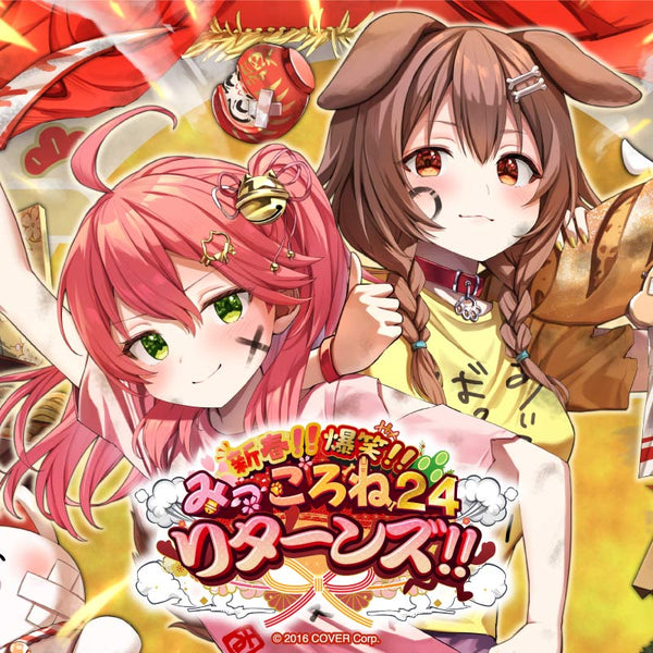 Mikkorone – Geek Jack