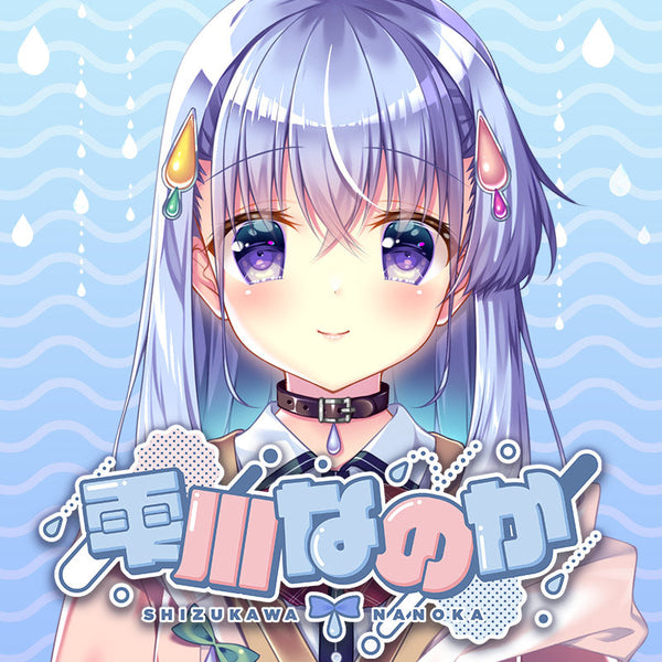 Shizukawa Nanoka – Geek Jack