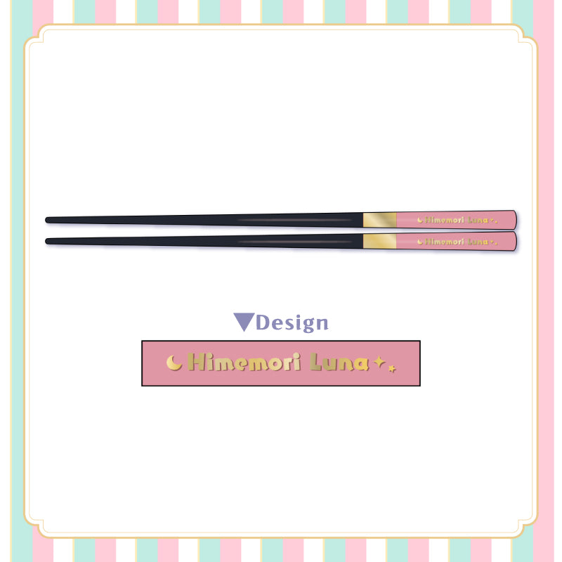 [20240624 - 20240729] "Himemori Luna New Outfit Celebration 2024" Nom-Nom Chopsticks ♡