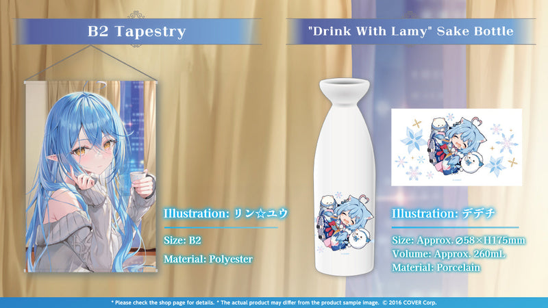 [20240224 - 20240325] [Made to order/Duplicate Bonus] "Yukihana Lamy [Tipsy With Lamy ♡] Sake Merchandise" Merch Complete Set