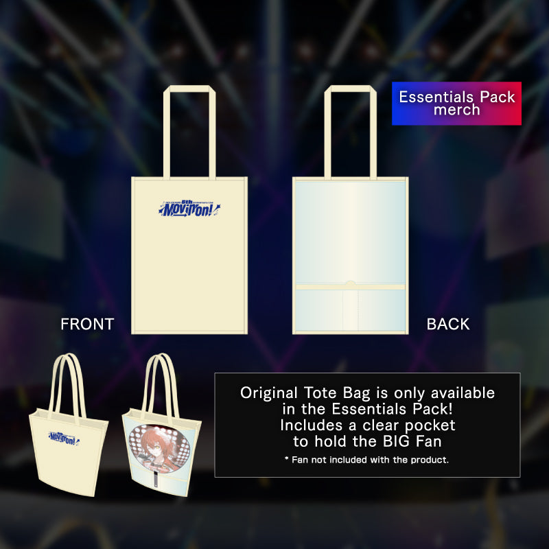 Concert Essentials Merch