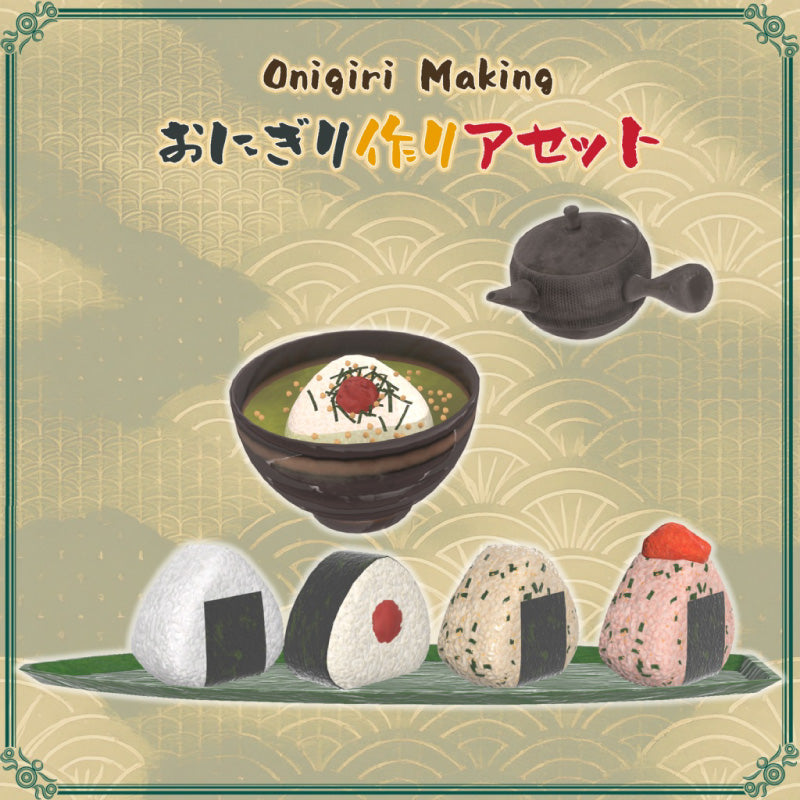 Onigiri-Making 58-Piece Cooking Gimmick Asset | Geek Jack VR