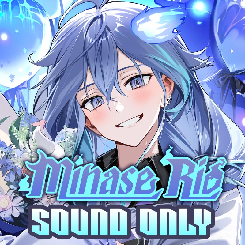 [20250726 - ] "水无世燐央 生日纪念2025" 情景音声《要一起拍Vlog吗？》