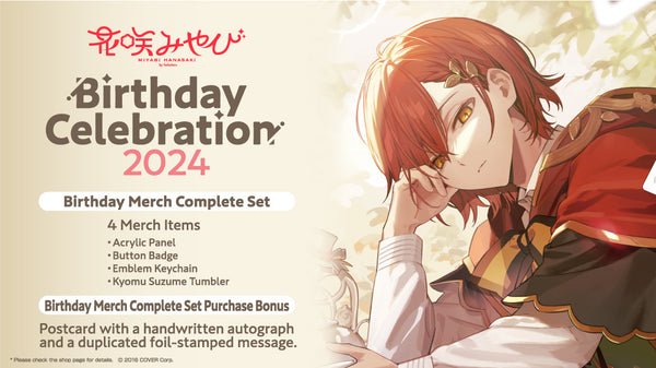 [20240303 - 20240408] "Hanasaki Miyabi Birthday Celebration 2024" Merch Complete Set
