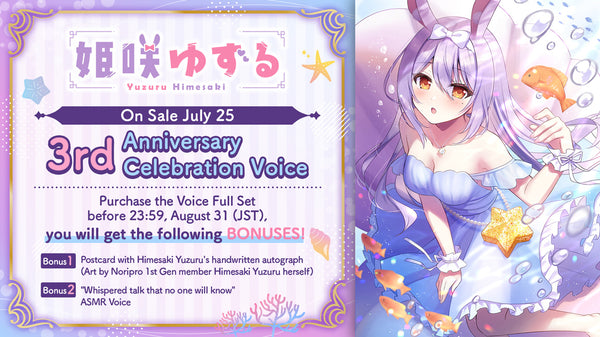 [20230725 - 20230831] "Himesaki Yuzuru 3rd Anniversary Celebration Voice 2023" Voice Full Set (With Bonus)