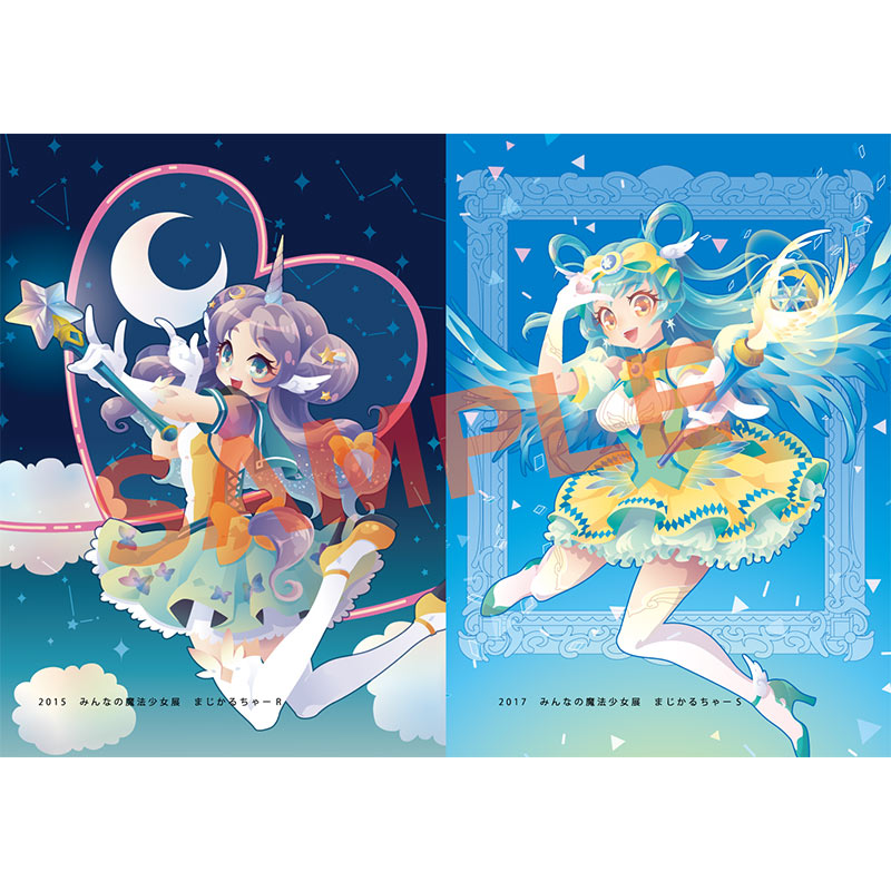 [20240109 - ] "Kiriku" Magical Girl Artworks "new era"