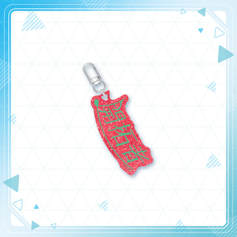 [20240907 - ] "hololive production Fan Name Charm" Gen 0 & Gen 1