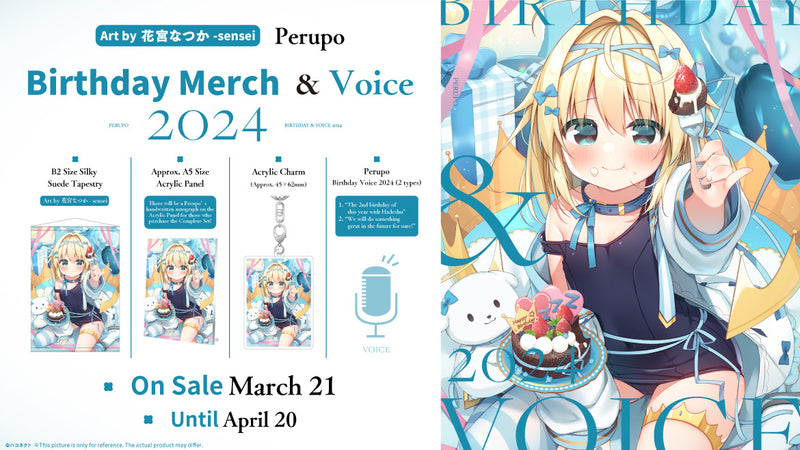 [20240321 - 20240420] "Perupo Birthday Celebration 2024" Merch & Voice Complete Set