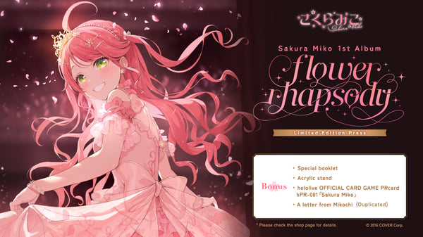 [20240721 - ] "Sakura Miko 1st Album [flower rhapsody]" Limited Edition