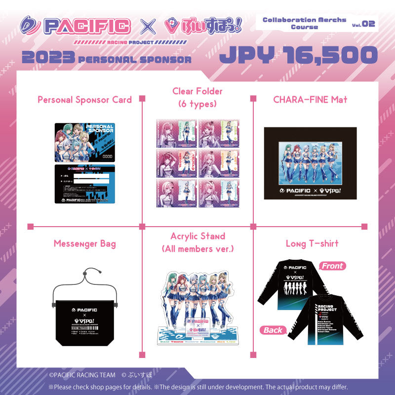 [20231006 - 20231105] "Pacific Racing Project × VSPO Vol.2" Collaboration Merch Course (JPY 16,500)